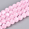 Baking Paint Glass Beads Strands, Round, Pearl Pink, 8~8.5mm, Hole: 1~1.2mm, about 105~106pcs/strand, 30.71~31.10 inch(78~79cm)