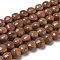 Synthetic Goldstone Beads Strands, Faceted, Flat Round, 5~6x4~4.5mm, Hole: 0.9mm, about 65pcs/strand, 15.12''~15.20''(38.4~38.6cm)