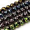 Handmade Silver Foil Glass Beads Strands, Round, Mixed Color, 20mm, Hole: 1mm