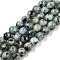 Dyed Natural White Jade Beads Strands, Round, Light Cyan, 4.5x4~4.5mm, Hole: 0.7mm, about 82~89pcs/strand, 14.69~15.04''(37.3~38.2cm)