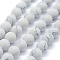 Synthetic Turquoise Beads Strands, Frosted, Round, WhiteSmoke, 8mm, Hole: 0.8mm, about 48pcs/strand, 14.8~15 inch