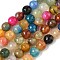 Natural Agate Beads Strands, Dyed & Heated, Faceted, Round, Mixed Color, 10mm, Hole: 0.8mm, about 37pcs/strand, 14.96''(38cm)