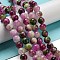 Natural Dyed Yellow Jade Beads Strands, Round, Camellia, 8.5mm, Hole: 1mm, about 46pcs/strand, 14.96''(38cm)