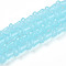 Baking Painted Glass Beads Strands, Mushroom, Sky Blue, 11.5~12x7.5~8mm, Hole: 0.8mm, about 65~67pcs/strand, 30.31~31.10 inch(77~79cm)