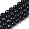 Natural Black Tourmaline Beads Strands, Faceted, Round, 8mm, Hole: 1mm, about 51pcs/strand, 14.96 inch(38cm)