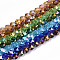 Electroplate Transparent Glass Beads Strands, AB Color Plated, Faceted, Round, Mixed Color, 6x5.5x5.5mm, Hole: 1mm, about 100pcs/strand, 22.44 inch(57cm)