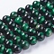 Natural Tiger Eye Beads Strands, Dyed, Round, Green, 8mm, Hole: 1mm, about 45~48pcs/strand, 15 inch
