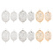 12Pcs 6 Styles Lantern Iron Connector Charms, with Glass Beads Inside, Oval, Mixed Color, 46.5~56x24.5~31.5mm, 2pcs/style
