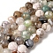 Dyed & Heated Natural Fire Crackle Agate Beads Strands, Faceted, Round, Mixed Color, 8mm, Hole: 1.2mm, about 49pcs/strand, 14.84''(37.7cm)