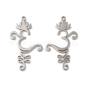 Подвески из нержавеющей стали 304 STAS-L020-037P