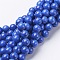 Natural Mashan Jade Round Beads Strands, Dyed, Blue, 10mm, Hole: 1mm, about 41pcs/strand, 15.7 inch