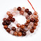 Natural Red Quartz Beads Strands, Round, 8.7x8.6mm, Hole: 0.8mm, about 46pcs/strand, 15.43''(39.2cm)