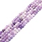 Natural Lepidolite/Purple Mica Stone Beads Strands, Faceted, Round, 5mm, Hole: 0.8mm, about 76pcs/strand, 15.16''~15.55''(38.5~39.5cm)