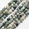 Natural Tree Agate Beads Strands, Round, 3mm, Hole: 0.5mm, 110pcs/strand, 38.5cm