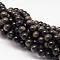 Natural Golden Sheen Obsidian Beads Strands, Round, 8mm, Hole: 1mm, about 46~48pcs/strand, 15''(38cm)