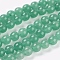 Natural Green Aventurine Beads Strands, Dyed & Heated, Round, Light Green, 10mm, Hole: 1mm
