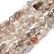 Natural Quartz Beads Strands, Nuggets, Tumbled Stone, 7~13x4.5~10x4.5~10mm, Hole: 1.2mm, about 44~46pcs/strand, 15.08''~16.14''(38.3~41cm)