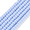 Imitation Jade Glass Beads Strands, Round, Lavender, 2~2.5mm, Hole: 0.6mm, about 173~180pcs/strand, 14.57''~14.84''(37~37.7cm)