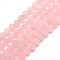 Frosted Natural Rose Quartz Round Bead Strands, 4mm, Hole: 1mm, about 93~96pcs/strand, 14.9~15.6 inch