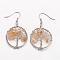 Dangle Earrings, with Natural Citrine Beads and Brass Hooks, Ring with Tree of Life, 50mm, Pin: 0.6mm