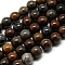 Natural Mookaite Beads Strands, Round, 4~4.5mm, Hole: 1mm, about 90~95pcs/strand, 15.5 inch