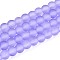 Transparent Glass Bead Strands, Frosted, Round, Lilac, 6mm, Hole: 1.3~1.6mm, about 140pcs/strand, 31.4 inch