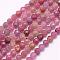 Natural Ruby Beads Strands, Faceted, Round, 2mm, Hole: 0.5mm, about 210~220pcs/strand, 15.7 inch(40cm)
