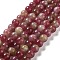 Natural Watermelon Tourmaline Bead Strands, Round, Dyed, 8mm, Hole: 1mm, about 46~47pcs/strand, 14.56~14.96 inch(37~38cm)