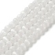 Нити из натурального селенита G-F706-12B-02C-1