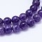Natural Amethyst Round Bead Strands, Grade AB, 8mm, Hole: 1mm, about 49pcs/strand, 15.5 inch