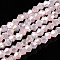Imitation Jade Electroplate Glass Beads Strands, AB Color Plated, Faceted, Bicone, Lavender Blush, 2.9~3.3x2.5mm, Hole: 0.7mm, about 135~140pcs/strand, 38~40cm