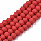 Handmade Polymer Clay Beads Strands, for DIY Jewelry Crafts Supplies, Round, Dark Red, 7x5.5mm, Hole: 1.6mm, about 69pcs/strand, 15.75 inch~16.14 inch(40~41cm)
