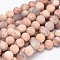 Round Natural Sunstone Beads Strands, 6mm, Hole: 1mm, about 63pcs/strand, 15.5 inch