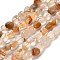 Natural Quartz Beads Strands, Nuggets, Tumbled Stone, 7~13x4.5~10x4.5~10mm, Hole: 1.2mm, about 44~46pcs/strand, 15.08''~16.14''(38.3~41cm)
