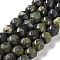 Natural Dragon Blood Beads Strands, Faceted, Double Hearted & Star Cut Beads, 8.5~10.5x9~10.5mm, Hole: 0.8mm, about 40~42pcs/strand, 15.43~15.94 inch(39.2~40.5cm)