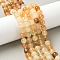 Natural Yellow Hematoid Quartz Beads Strands, Round, 8.5mm, Hole: 1.2mm, about 47pcs/strand, 15.59''(39.6cm)