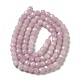 Синтетические светящиеся бусины G-C086-01B-05-3