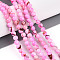 Natural Persian Jade Beads Strands, Round, Dyed, Pearl Pink, 4~5mm, Hole: 0.7mm, about 91pcs/strand, 15.55~15.75 inch(39.5~40cm)