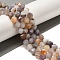 Natural Botswana Agate Beads Strands, Star Cut Round Beads, Faceted, 8x7.5~8mm, Hole: 1mm, about 50~51pcs/strand, 15.55''~15.55''(39.5~40cm)