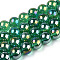 Electroplate Transparent Glass Beads Strands, AB Color Plated, Round, Sea Green, 8~8.5mm, Hole: 1.5mm, about 51~53pcs/strand, 14.96 inch~15.55 inch(38~39.7cm)
