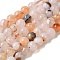 Dyed & Heated Natural Banded Agate Beads Strands, Faceted, Round, Misty Rose, 7.5~8mm, Hole: 1.2mm, about 48pcs/strand, 14.17''(36cm)