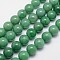 Round Natural Green Aventurine Bead Strands, 18mm, Hole: 1mm, about 21pcs/strand, 15 inch