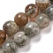 Natural Quartz Beads Strands, Round, 8mm, Hole: 1mm, about 51pcs/strand, 15.43''(39.2cm)