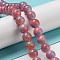 Dyed Natural White Jade Beads Strands, Round, Red, 8mm, Hole: 1.2mm, about 49pcs/strand, 15.55 inch(39.5cm)
