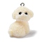 Resin Pendants, With Platinum Iron Loop, Dog, Light Yellow, 27x24.5x16.5mm, Hole: 2mm