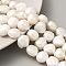 Natural Cultured Freshwater Pearl Beads Strands, Two Sides Polished, Grade 3A+, Antique White, 11~12mm, Hole: 0.5mm, about 17pcs/strand, 7.09 inch(18cm)