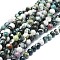 Natural Tree Agate Beads Strands, Round, 6mm, Hole: 1mm, about 62pcs/strand, 38cm