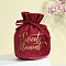 Velvet Drawstring Pouches, Candy Gift Bags Christmas Party Wedding Favors Bags, FireBrick, 15x13cm