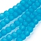Transparent Glass Bead Strands, Frosted, Round, Deep Sky Blue, 6mm, Hole: 1.3~1.6mm, about 140pcs/strand, 31.4 inch