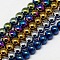 Electroplate Non-magnetic Synthetic Hematite Beads Strands, Round, Grade A, Mixed Color, 8mm, Hole: 1.5mm, about 50pcs/strand, 16 inch